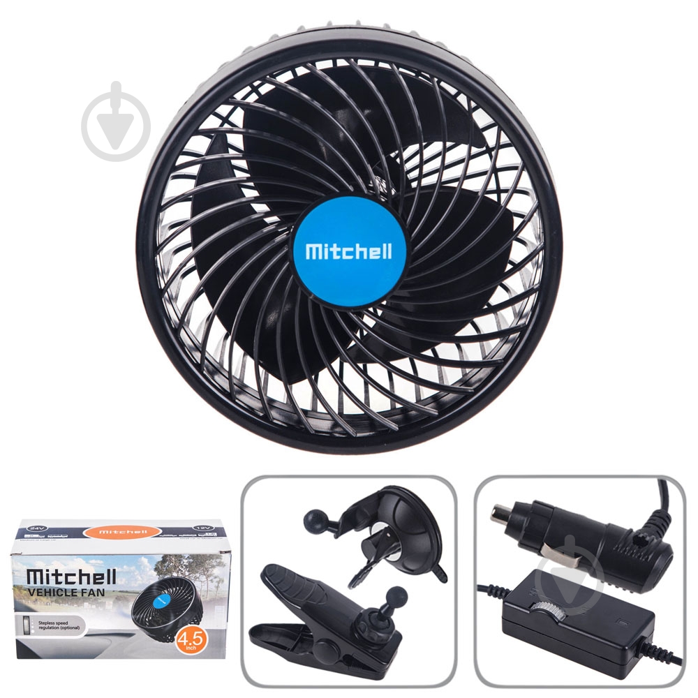 Вентилятор автомобільний Vitol HX-T701E - фото 2