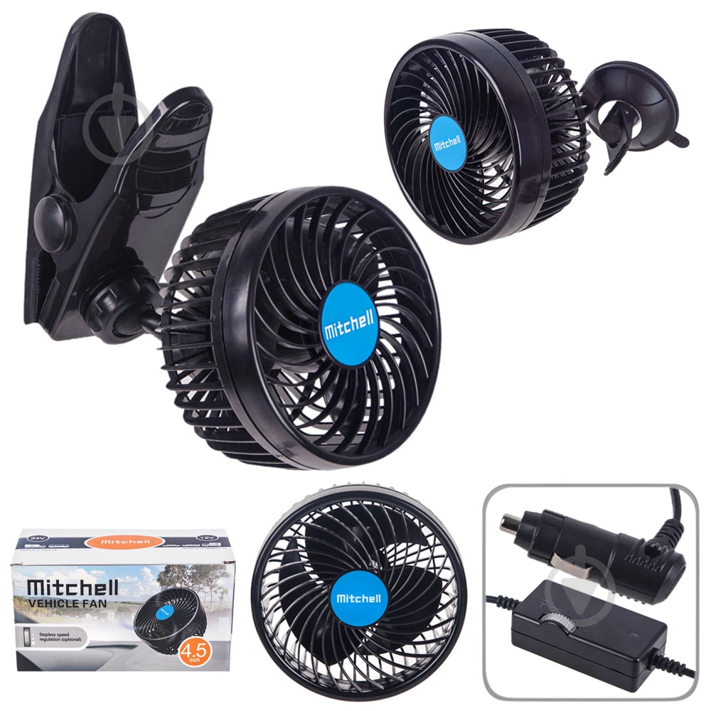 Вентилятор автомобільний Vitol HX-T701E - фото 3