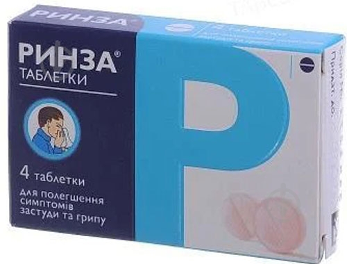 Ринза №4 таблетки - фото 1