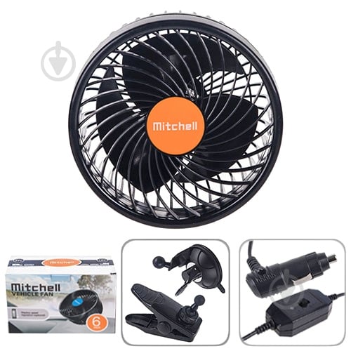 Вентилятор автомобильный Vitol HX-T704 - фото 2