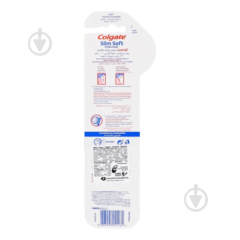 Набір Colgate Slim Soft Charcoal Шовкові Нитки з деревним вугіллям м'яка 2 шт. - фото 2 Набір Colgate Slim Soft Charcoal Шовкові Нитки з деревним вугіллям м'яка 2 шт. - фото 2