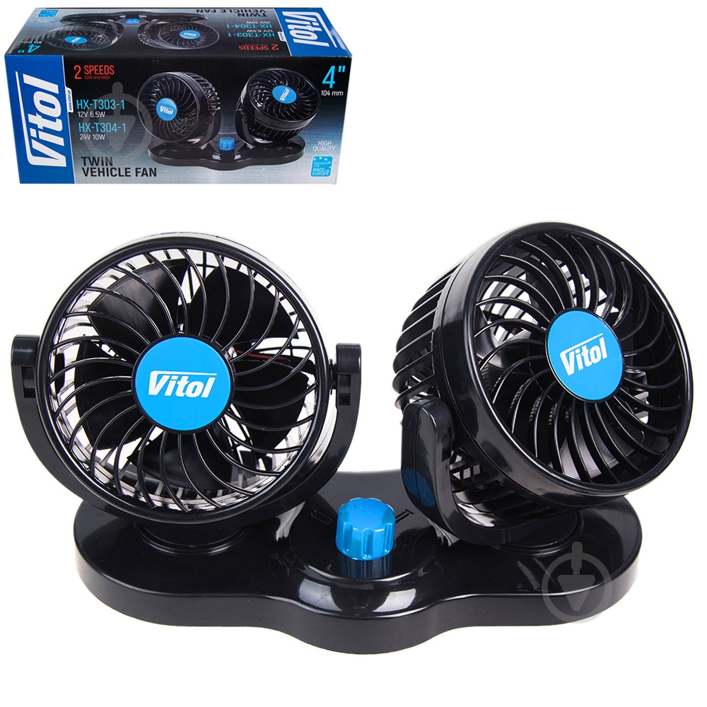Вентилятор автомобільний Vitol HX-T303-1 - фото 2 Вентилятор автомобільний Vitol HX-T303-1 - фото 2