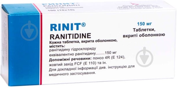 Ринит №10 таблетки 150 мг - фото 1
