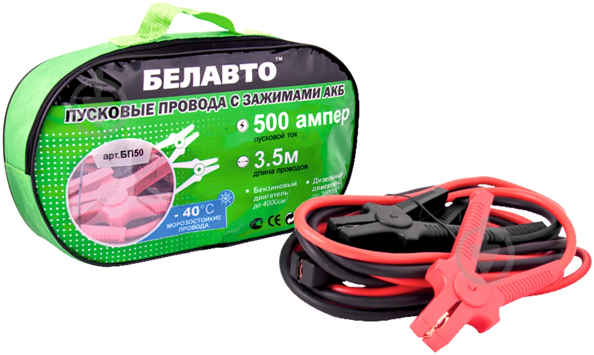 Старт-кабель Белавто 500 A 3,5 м - фото 1 Старт-кабель Белавто 500 A 3,5 м - фото 1