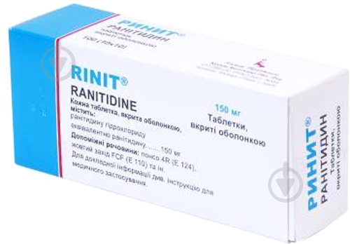 Ринит №100 таблетки 150 мг - фото 1
