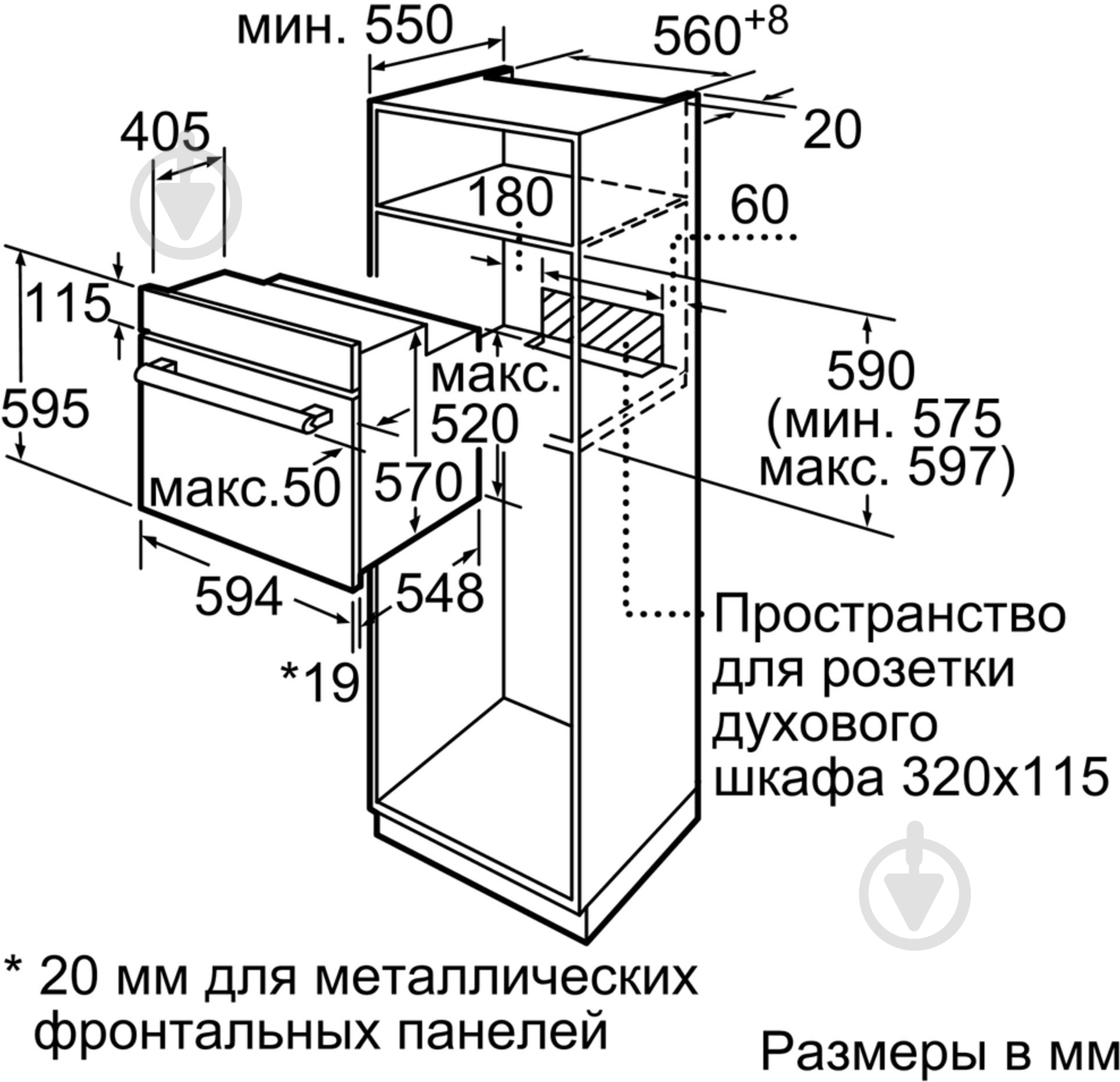 Духовой шкаф Bosch HBJ517YS0R - фото 7 Духовой шкаф Bosch HBJ517YS0R - фото 7