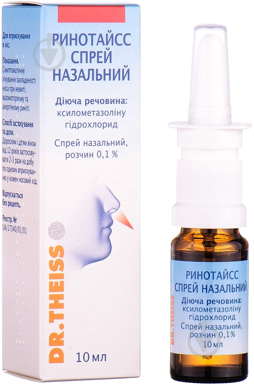 Ринотайсс спрей 0,1% 10 мл - фото 1