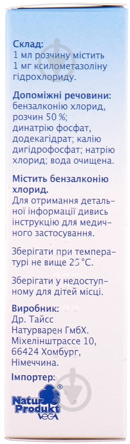 Ринотайсс спрей 0,1% 10 мл - фото 2