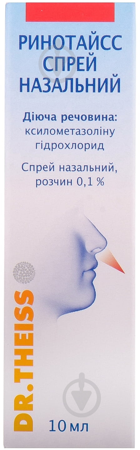 Ринотайсс спрей 0,1% 10 мл - фото 3