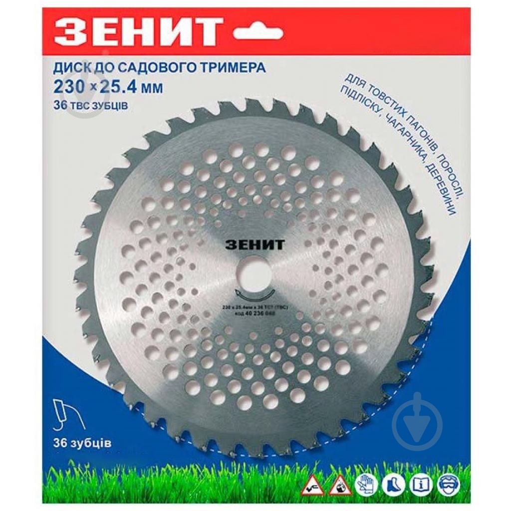 Диск для триммера Зеніт 230х25.4 мм 36 ТВС - фото 1 Диск для триммера Зеніт 230х25.4 мм 36 ТВС - фото 1