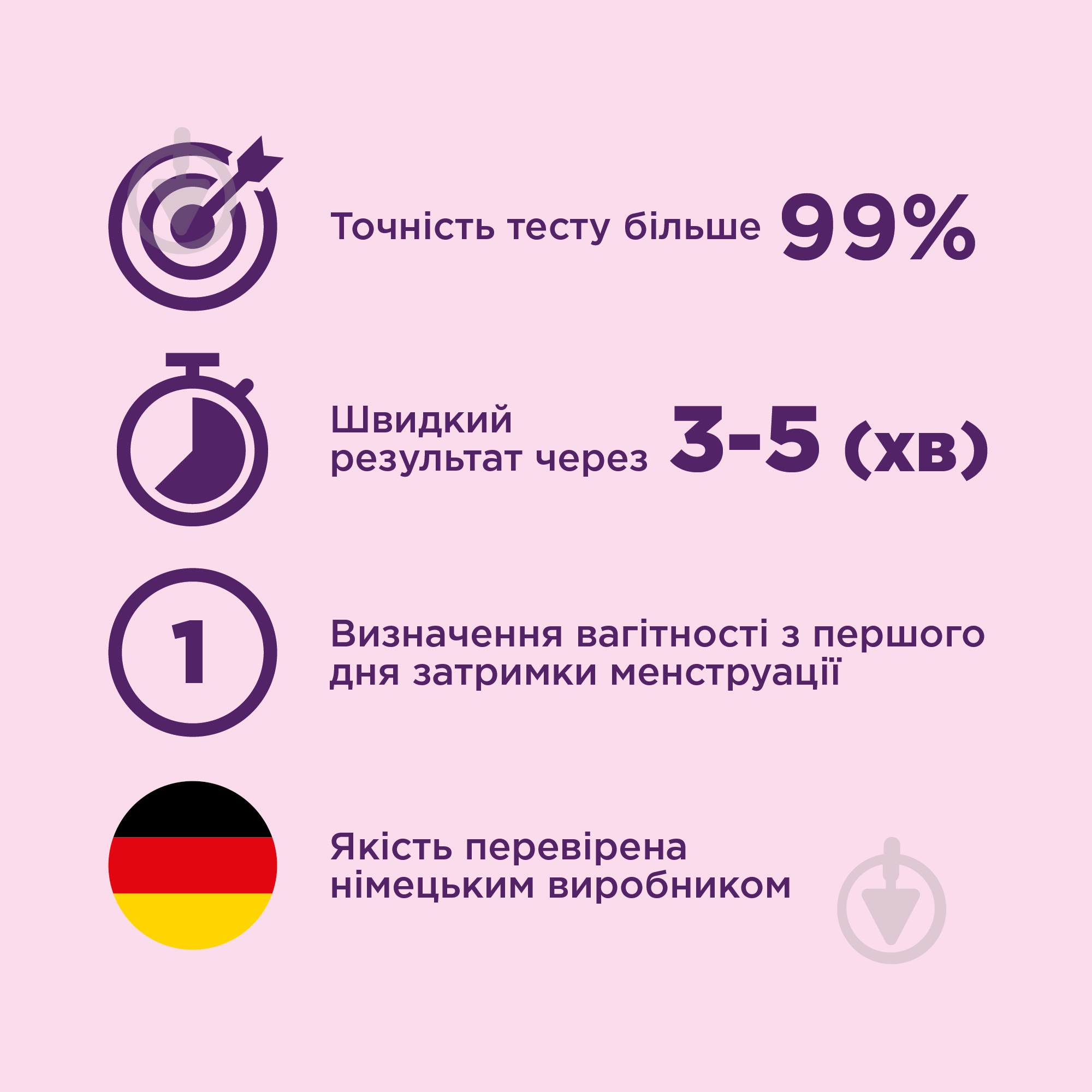 Тест-полоска Evitest One для определения беременности 1 шт. - фото 2