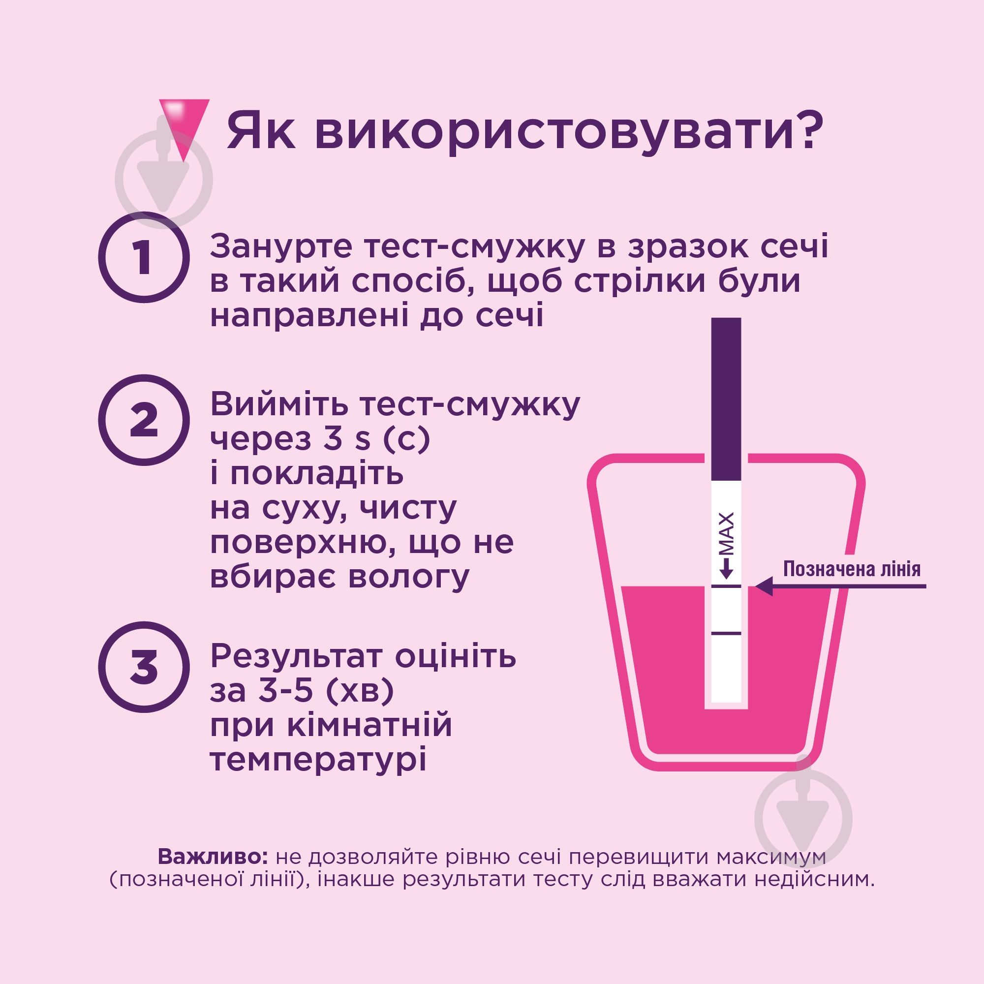 Тест-полоска Evitest One для определения беременности 1 шт. - фото 3