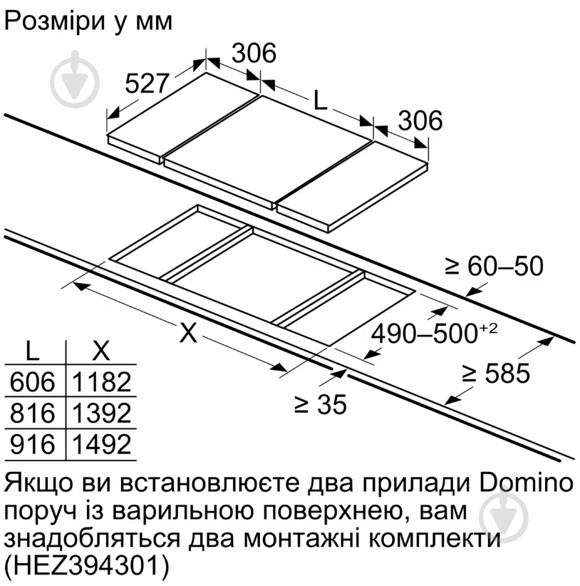 Варочная поверхность индукционная Bosch PIB375FB1E - фото 10