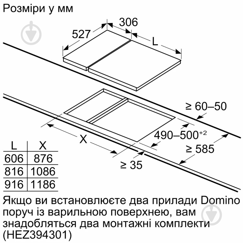 Варочная поверхность индукционная Bosch PIB375FB1E - фото 12