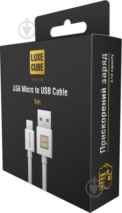 Кабель Luxe Cube 3A/60W USB micro to USB 1 м білий (8889996898849) - фото 2