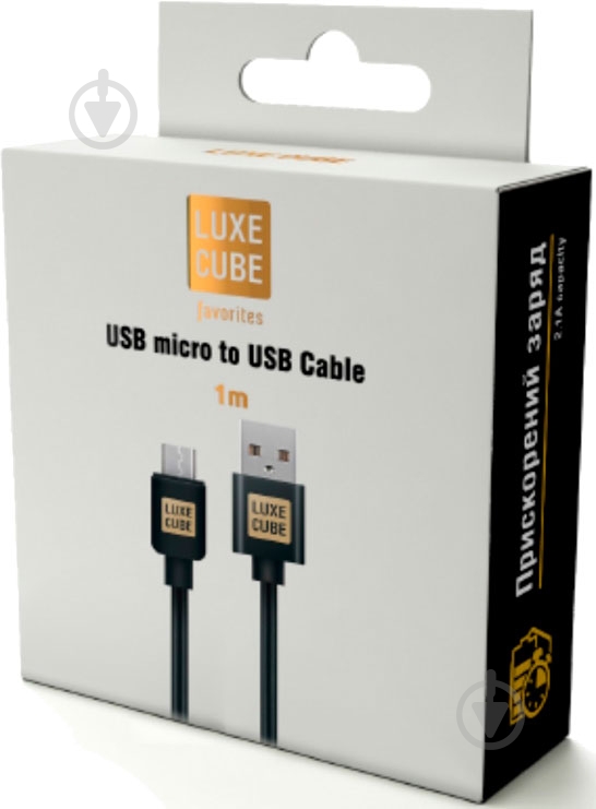 Кабель Luxe Cube 3A/60W USB C to USB 2 м чорний (8886888698469) - фото 2