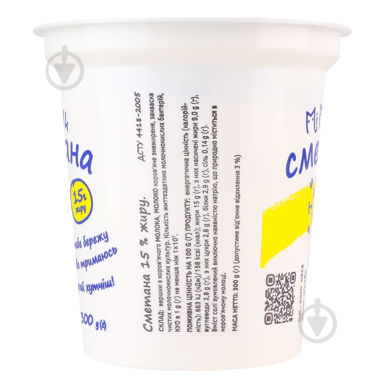 Сметана Mimimilk 15% - фото 2 Сметана Mimimilk 15% - фото 2
