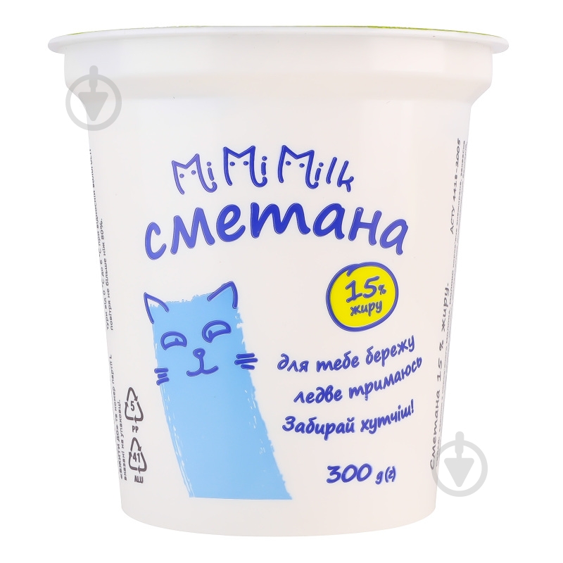 Сметана Mimimilk 15% - фото 4 Сметана Mimimilk 15% - фото 4