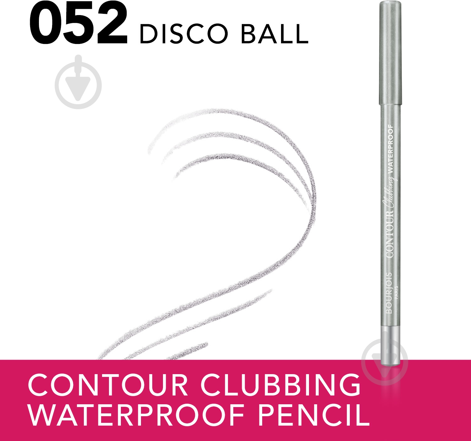 Олівець BOURJOIS Contour Clubbing гелев водост (52) Disco Ball 1,2 г - фото 4