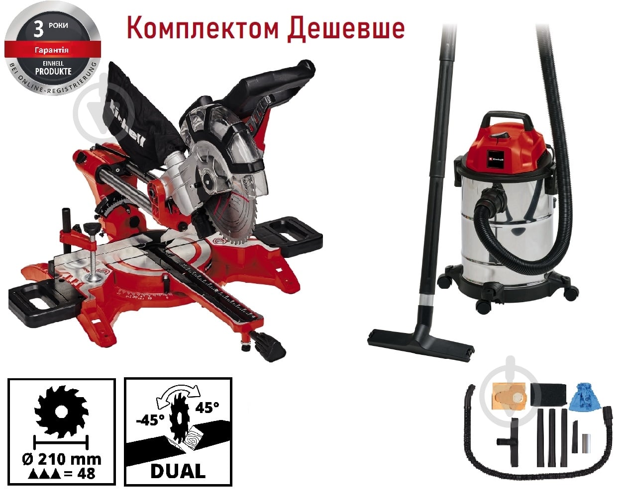 Пила торцовочная Einhell TC-SM 2131/2 Dual + TC-VC 1820 S - фото 2