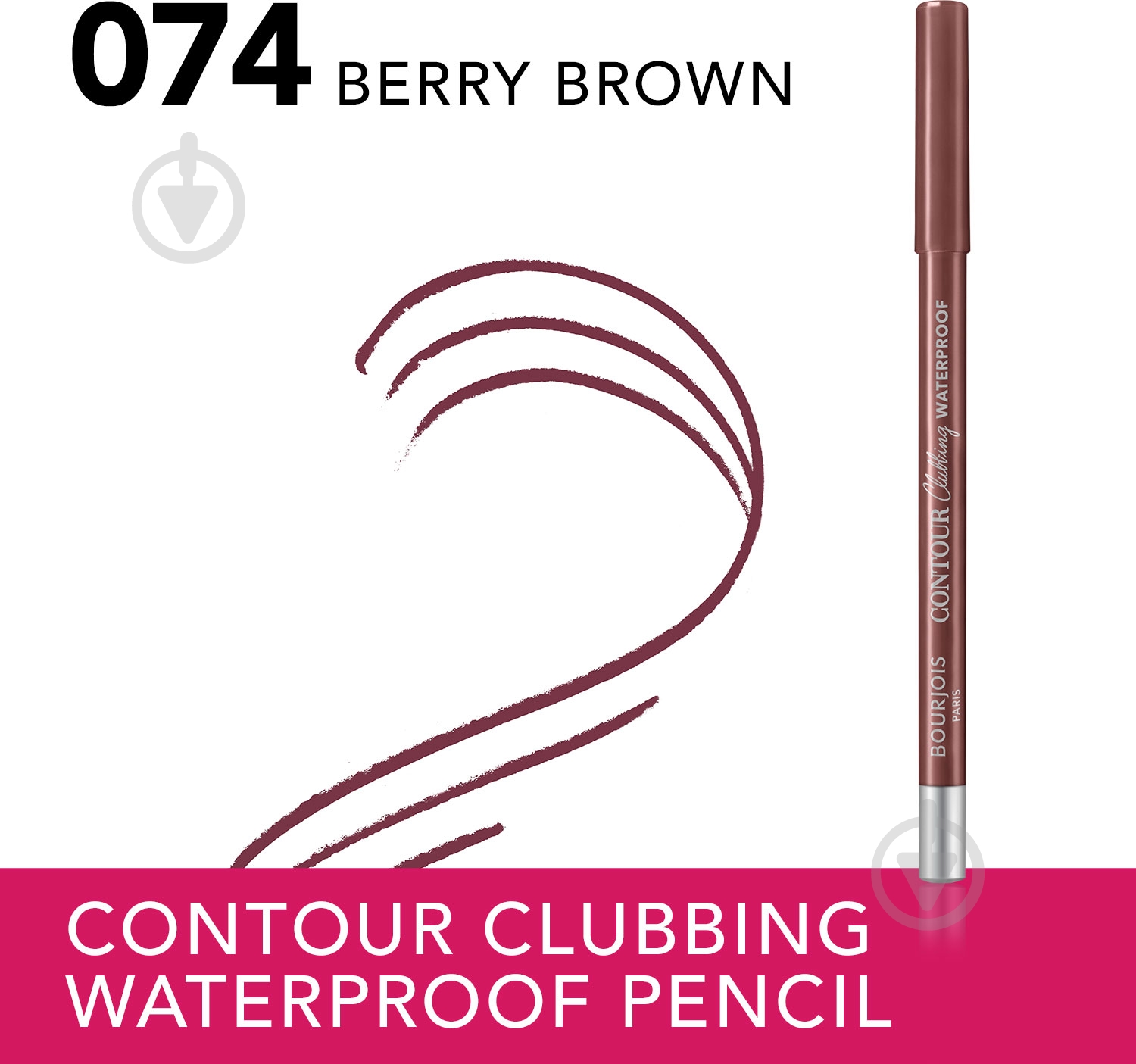 Олівець BOURJOIS Contour Clubbing гелев водост (74) Berry Brown 1,2 г - фото 3