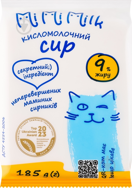 Творог 9% 185 г - фото 1