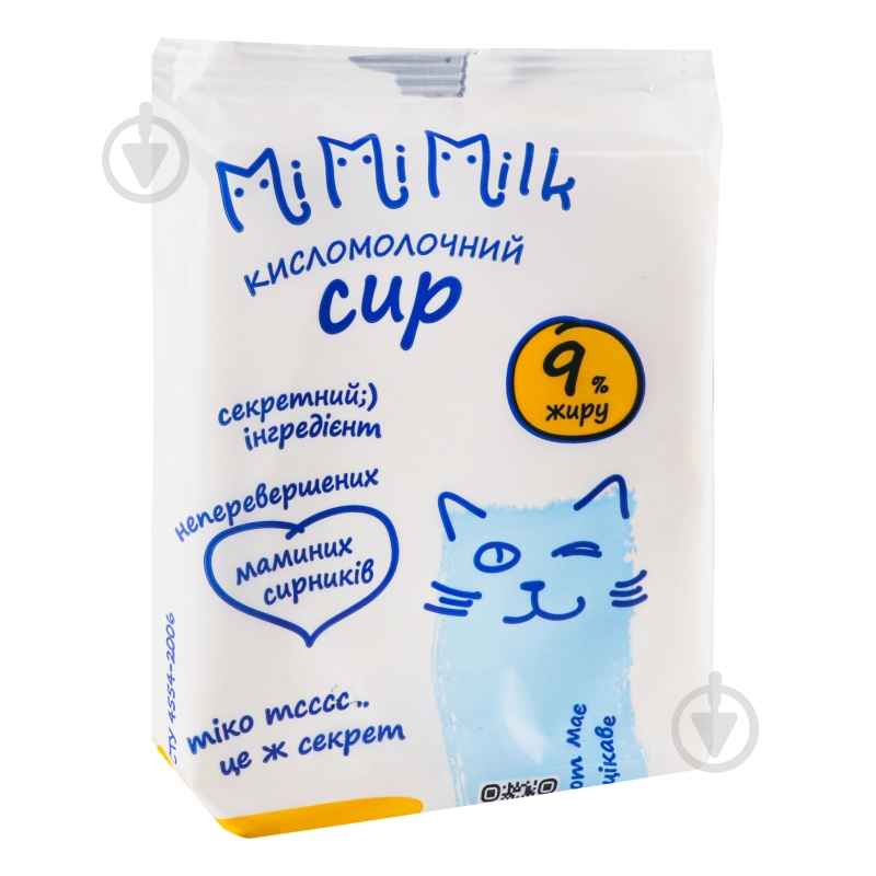 Творог 9% 185 г - фото 2