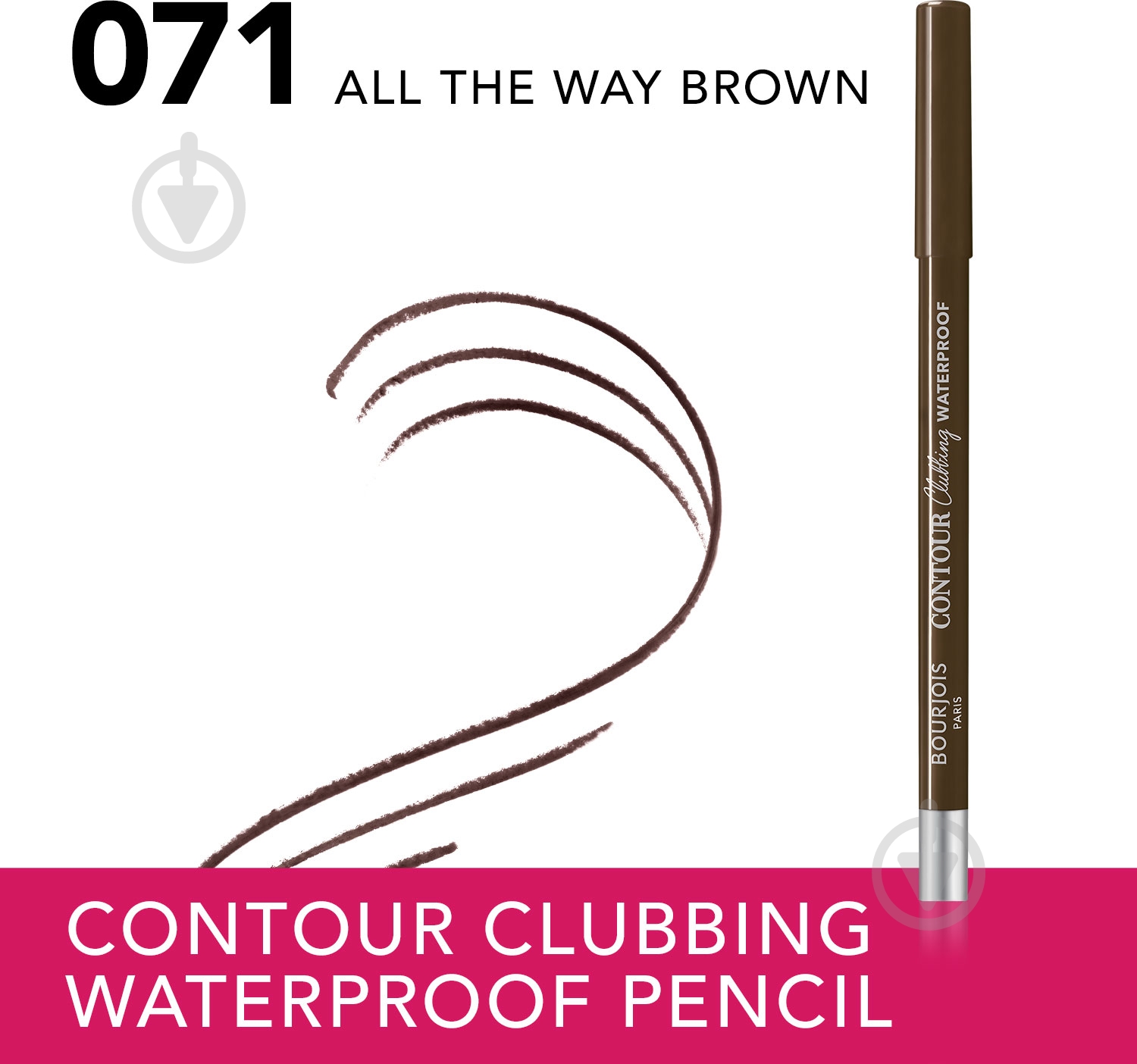 Олівець BOURJOIS Contour Clubbing гелев водост (71) All The Way Brown 1,2 г - фото 3