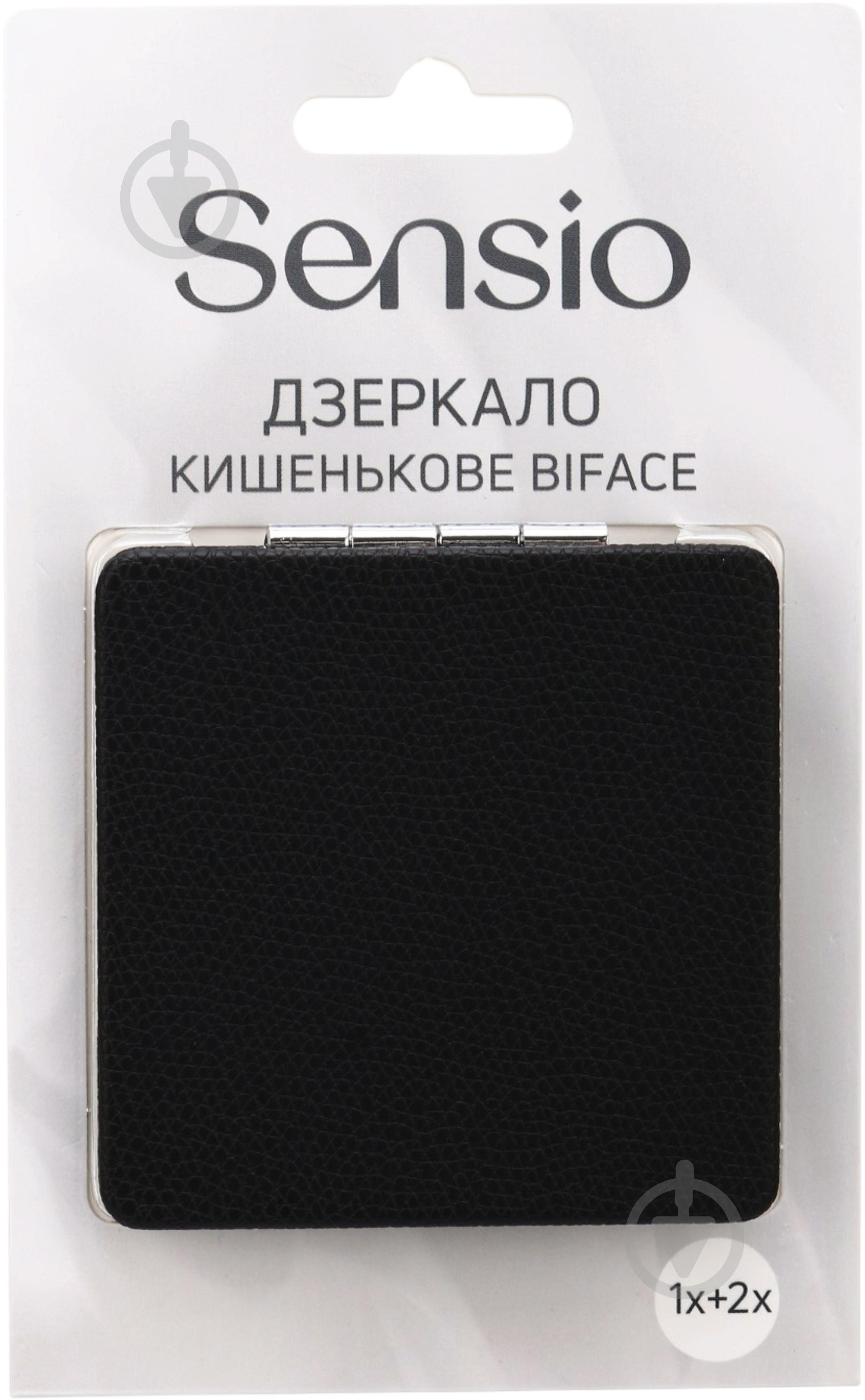 Зеркало косметическое Sensio Biface черное LTZ26-01 - фото 1