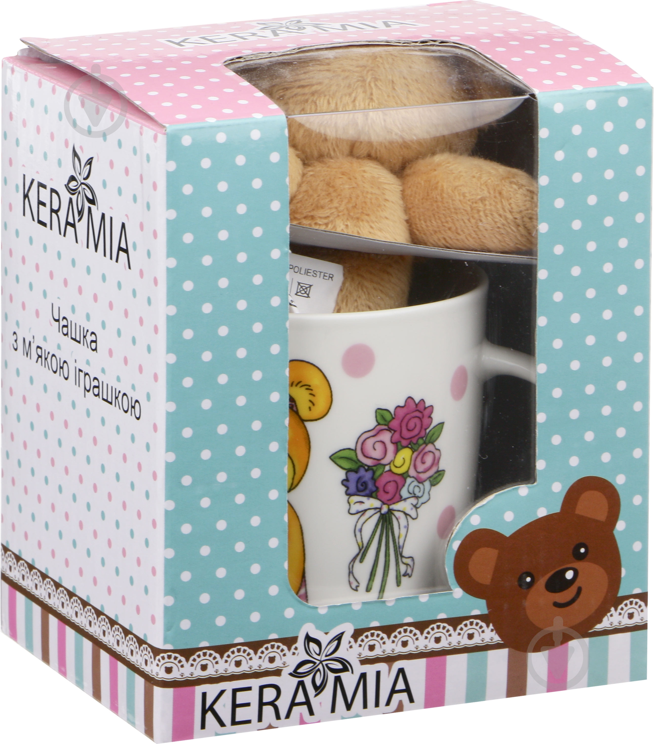 Чашка с игрушкой Keramia Медвежонок 320 мл 21-272-038 - фото 4