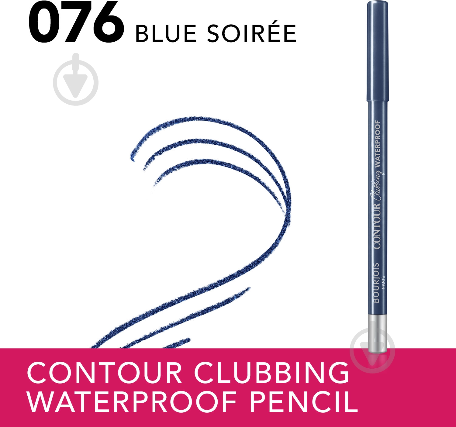 Олівець BOURJOIS Contour Clubbing гелев водост (76) Blue Soir 1,2 г - фото 4