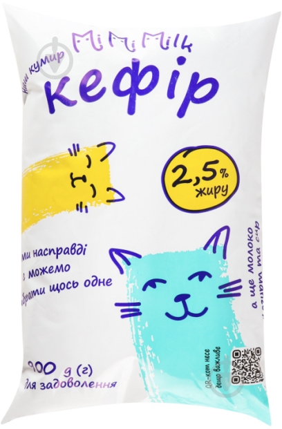 Кефир Mimimilk пакет 2,5 % 900 г - фото 1 Кефир Mimimilk пакет 2,5 % 900 г - фото 1