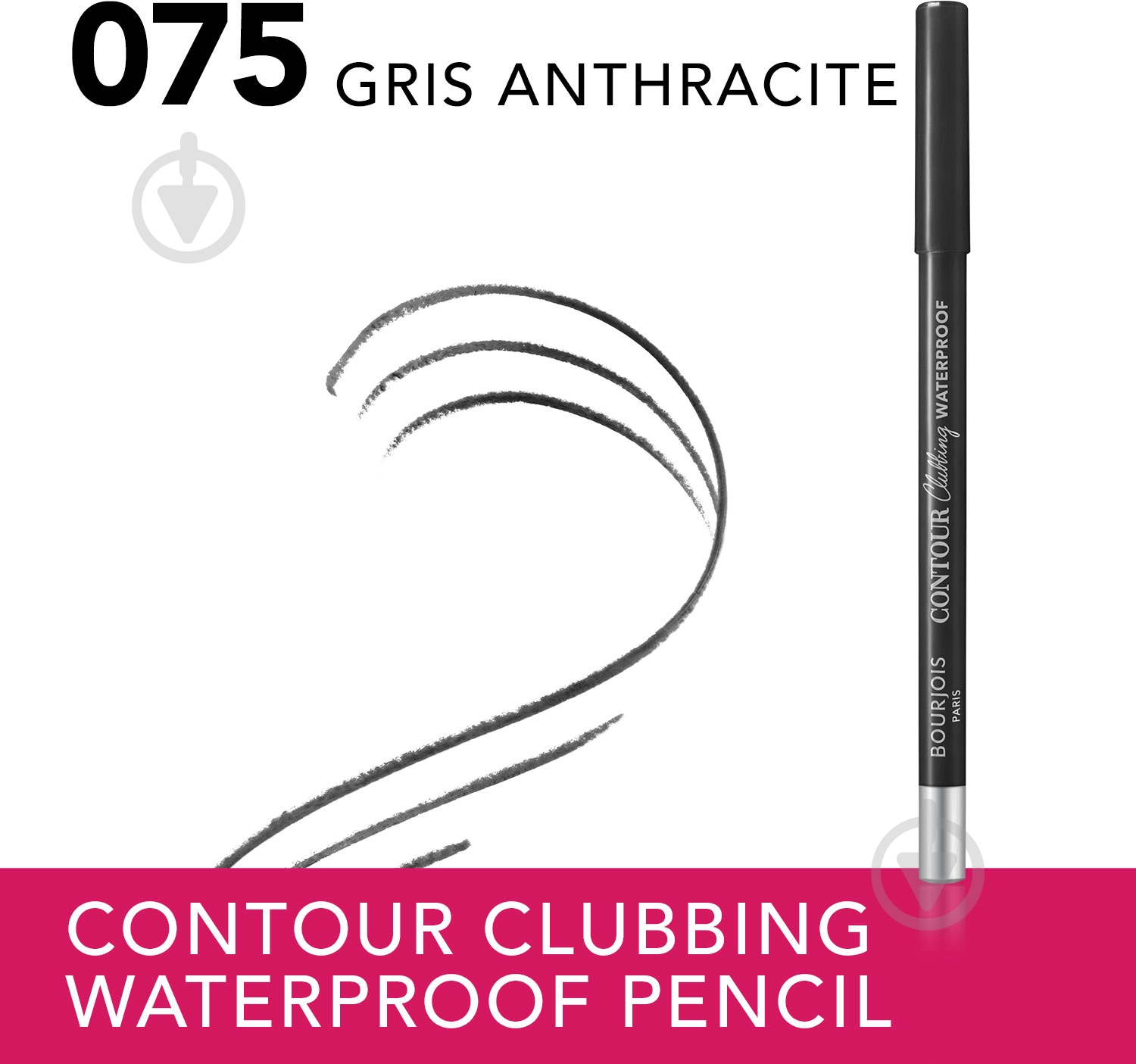 Олівець BOURJOIS Contour Clubbing гелев водост (75) Gris Anthracite 1,2 г - фото 3