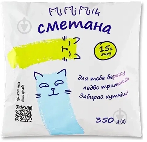 Сметана 15% 350 г пленка ТМ MiMiMilk - фото 1