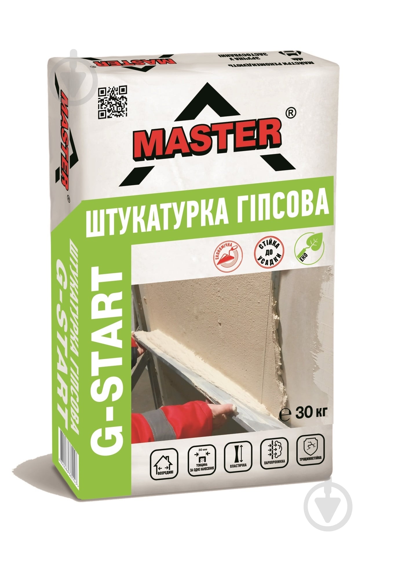 Штукатурка Master ® Стартова "G-START" Гіпсова для Вирівнювання та Ремонту Поверхонь 5 кг - фото 1