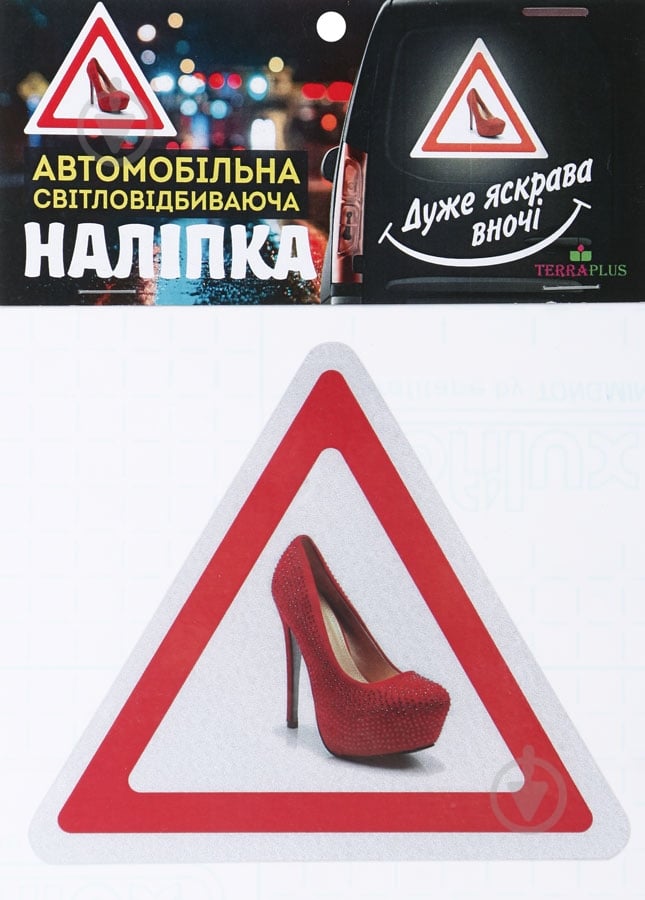 Світловідбивна наліпка TERRAPLUS "Туфля" - фото 1 Світловідбивна наліпка TERRAPLUS "Туфля" - фото 1