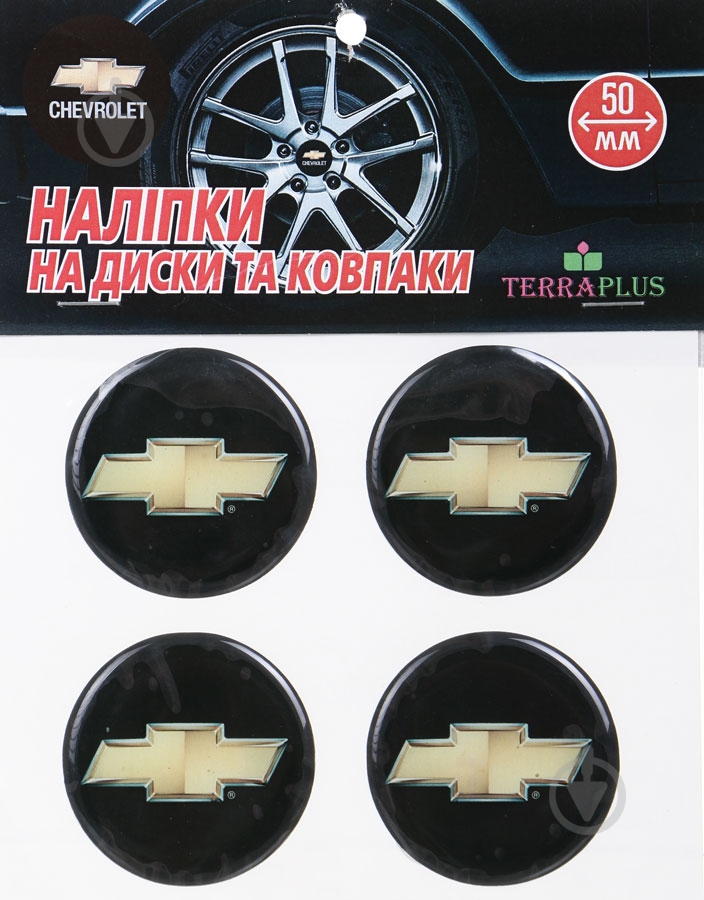 Наклейка-шильда TERRAPLUS Chevrolet 50 мм - фото 1