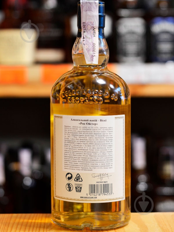 Виски Douglas Laing Rock Oyster 0,7 л - фото 3