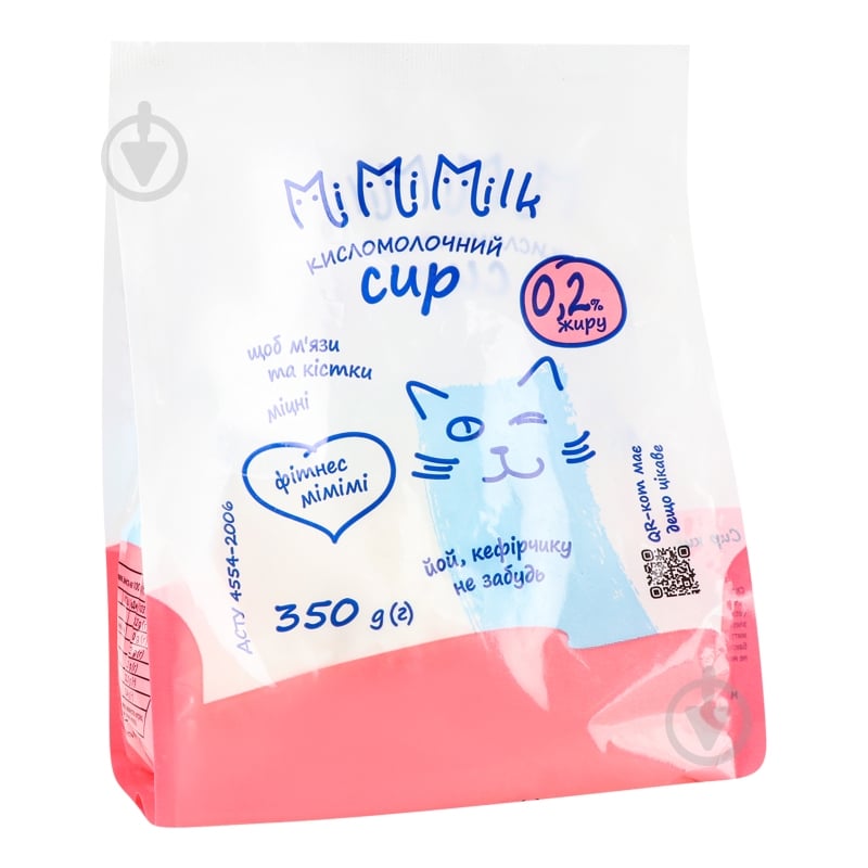 Творог 0.2% 185 г - фото 2 Творог 0.2% 185 г - фото 2