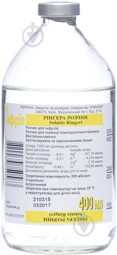 Рингера лактат раствор 0,602 г/0,0373 г/0,3138 г/0,0294 г 400 мл - фото 1