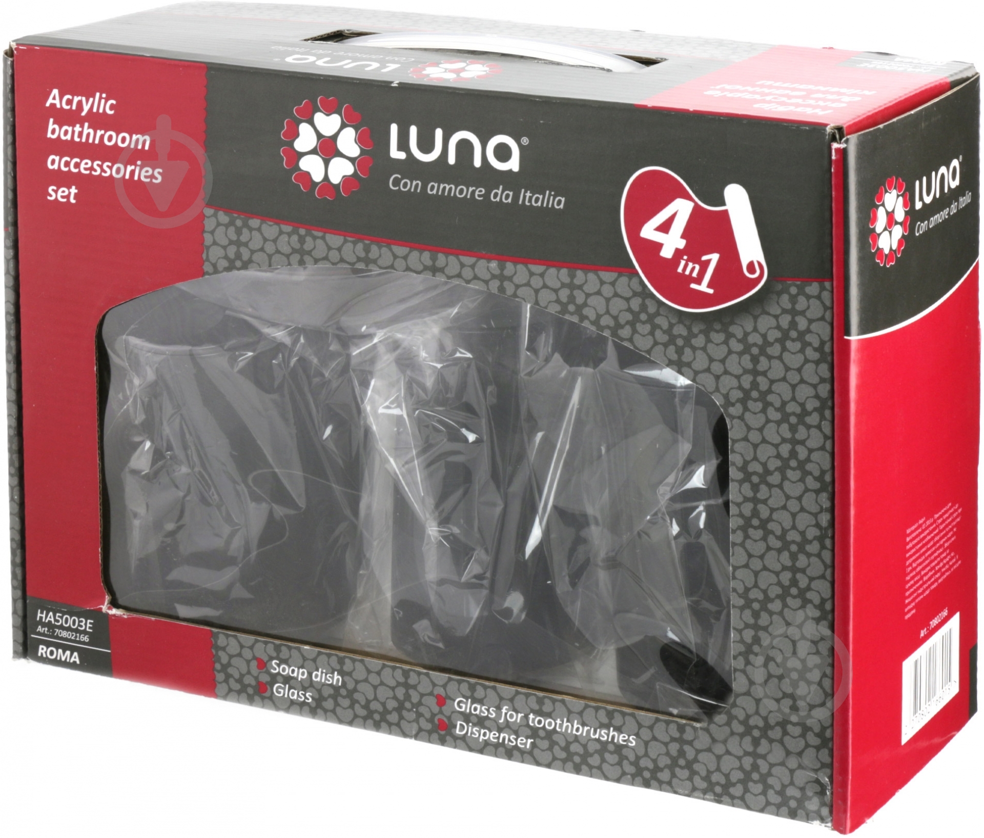 Набор аксессуаров Luna Roma HA 5003 E - фото 2