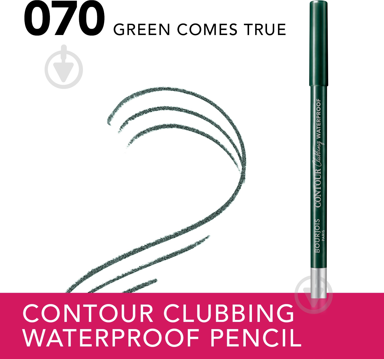 Олівець BOURJOIS Contour Clubbing гелев водост (70) Green Comes True 1,2 г - фото 3