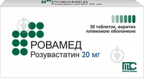 Ровамед №30 (10х3) таблетки 20 мг - фото 1