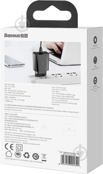 Сетевое зарядное устройство BASEUS QC 1С CCFS-SN01 20W Black - фото 11