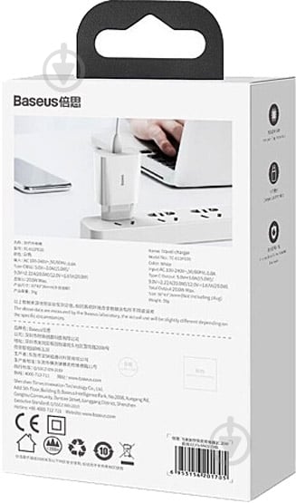 Сетевое зарядное устройство BASEUS QC 1С CCFS-SN02 20W White - фото 11 Сетевое зарядное устройство BASEUS QC 1С CCFS-SN02 20W White - фото 11