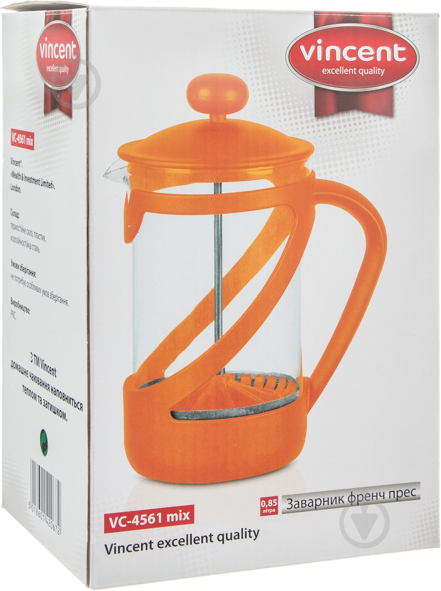 Френч-пресс Vincent 850 мл VC-4561 - фото 3