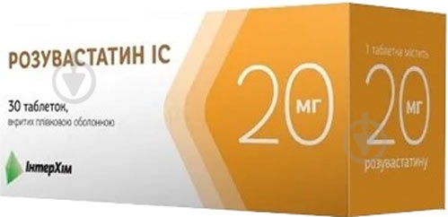 Розувастатин IC №30 (10х3) таблетки 20 мг - фото 1 Розувастатин IC №30 (10х3) таблетки 20 мг - фото 1