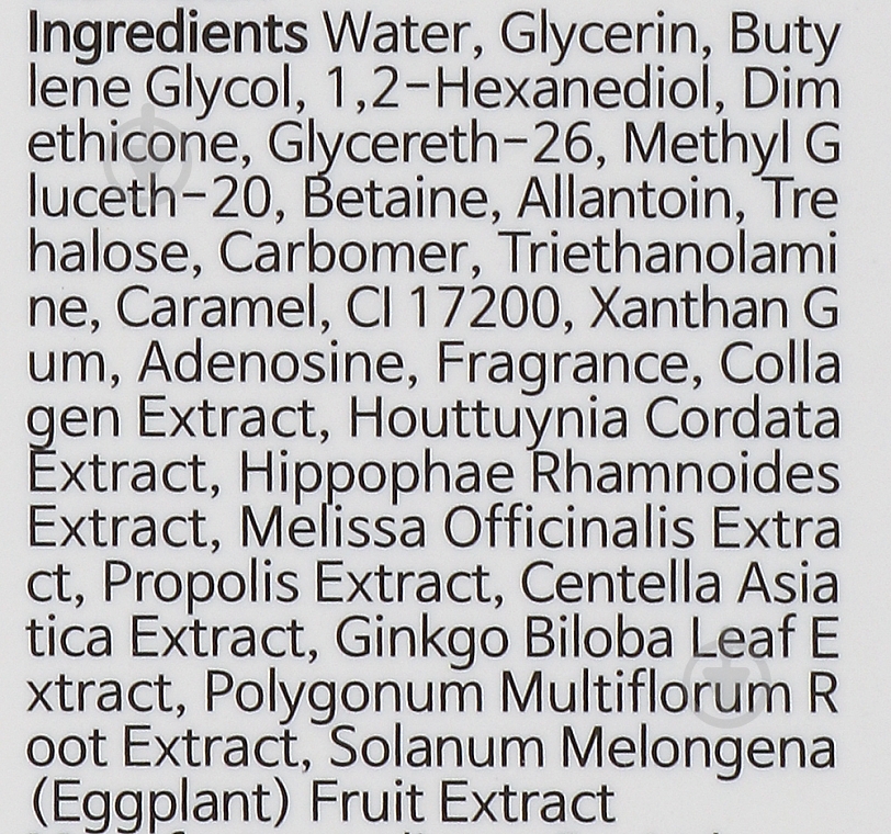 Сыворотка Thinkco Collagen Return Ampule 80 мл 1 шт. - фото 2 Сыворотка Thinkco Collagen Return Ampule 80 мл 1 шт. - фото 2