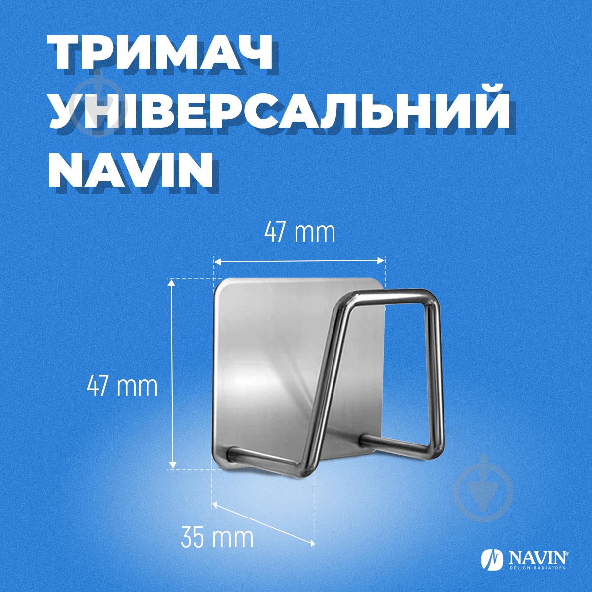 Держатель для полотенец NAVIN универсальный - фото 2 Держатель для полотенец NAVIN универсальный - фото 2