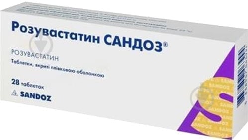 ᐉ Розувастатин Сандоз №28 (7х4) таблетки 5 мг • Краща ціна в Києві ...